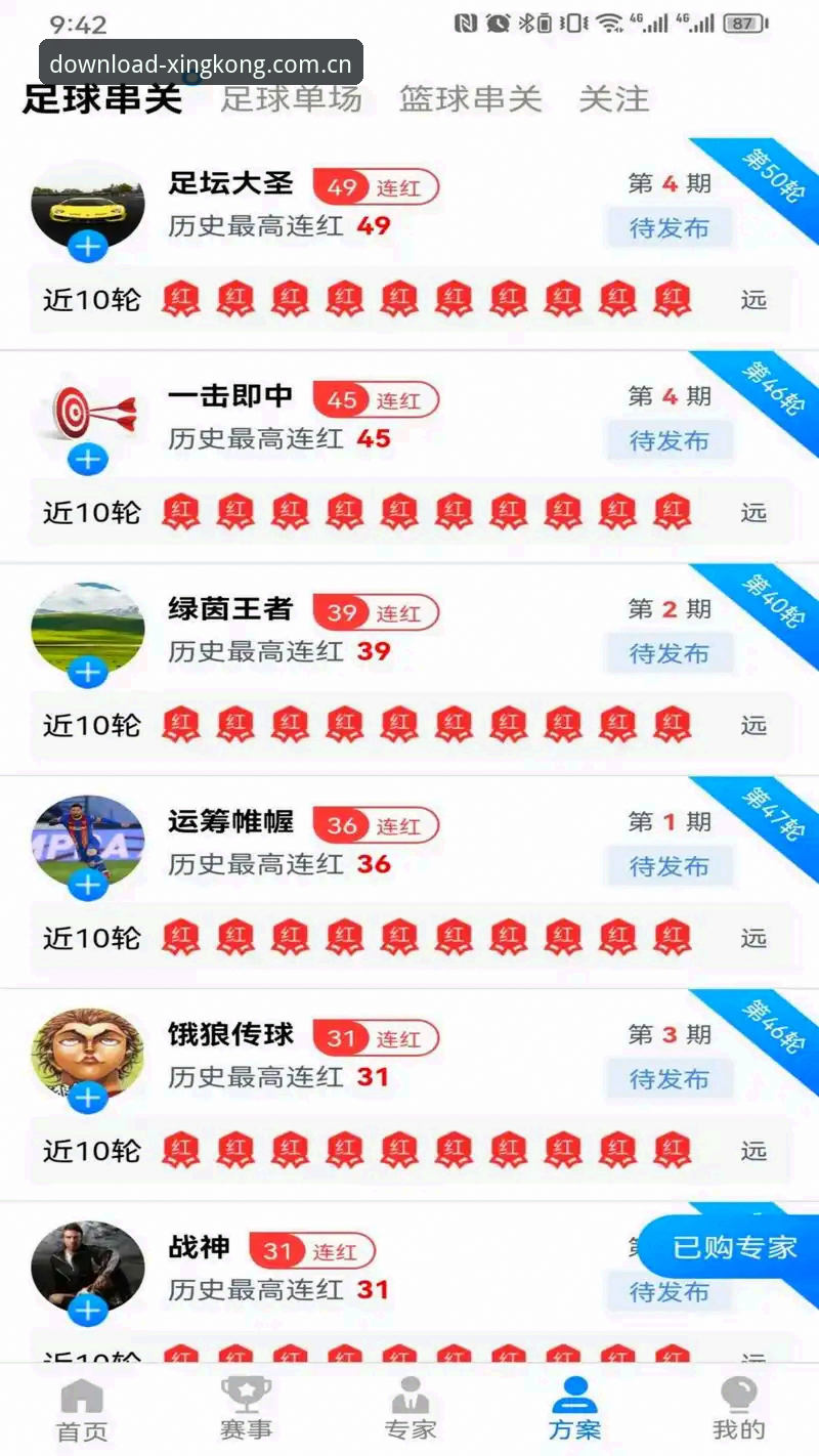 星空体育最新版本安装 星空体育最新版本安装全攻略:正版APP下载一步到位