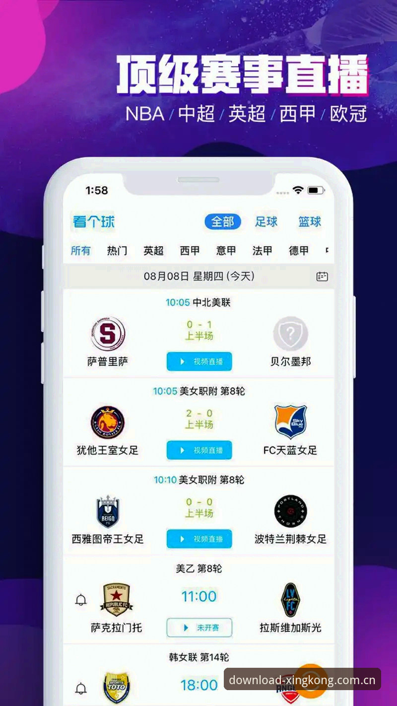 星空体育使用教程 星空体育官网),在首页醒目位置找到