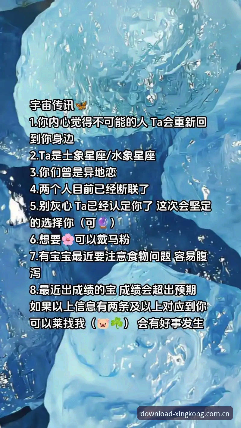 星空体育手机版哪个好？官网正版APP v3.2.1详解
