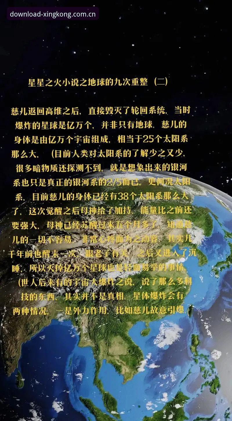 星空体育怎么下载常见问题 解答星空体育怎么下载常见问题的5个核心要点,避开90%用户踩过的坑