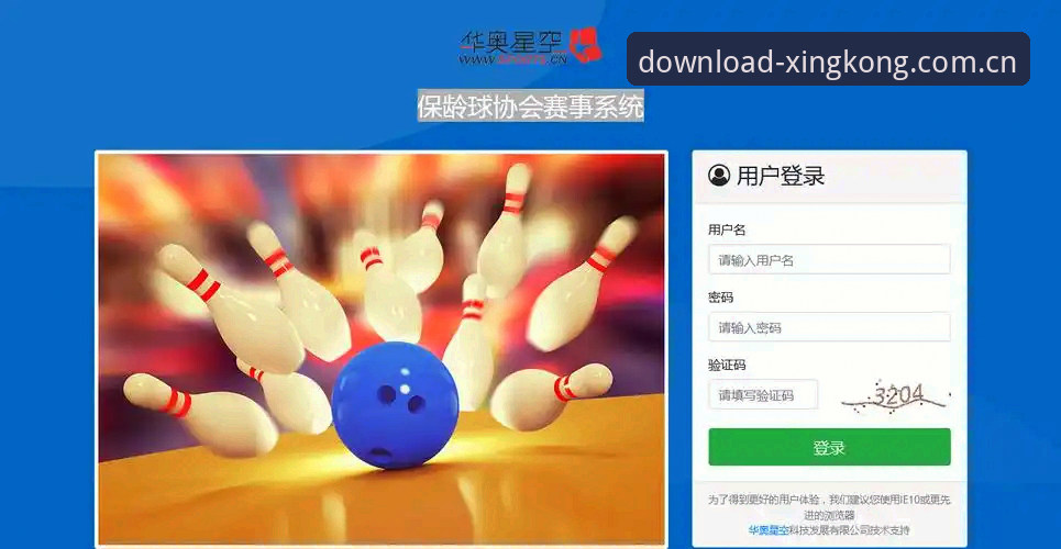 星空体育数据查询 揭秘星空体育数据查询背后的技术真相:官方APP与第三方工具的深度对比
