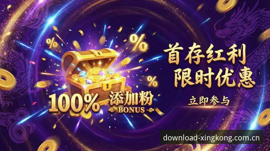 用星空体育APP快两年了，经常有朋友问我"这APP到底怎么下载"，正好把这阵子的使用心得整理出来，顺便给新朋友一份详细的安装操作教程。这篇星空体育APP推荐文里提到的所有内容，都是我自己一步步跑出来的经验，也参考了不少老用户的反馈，比如张明远在社区里分享过的一些实用建议。