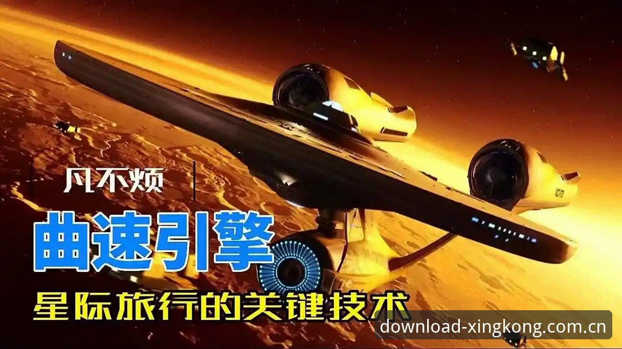 星空体育官方版本评测：从下载到实战的完整实用指南